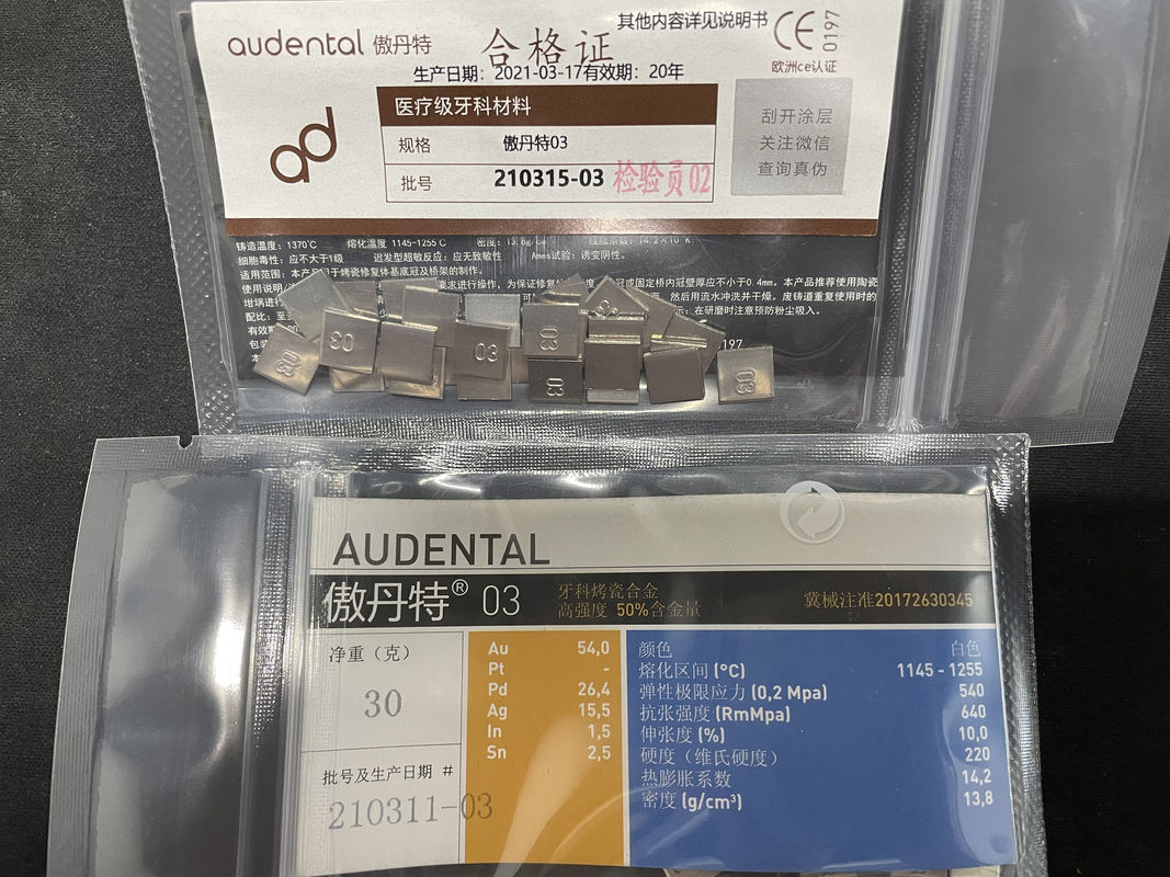 Audental 03 Au54% высокоблагородный зубной керамический сплав белый для для изготовления порцеляна реставрации накладки частичные короны